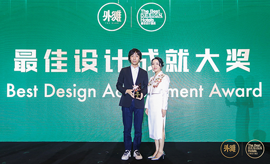 Mr. Ju Bin has the honor of receiving [Interior Design Achievement Award of the year ]
