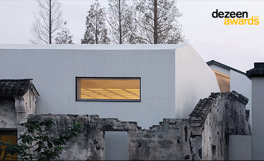 Horizontal Design's work, the [Zhang Yan Cultural Museum] was shortlisted for the best cultural architecture in the world in 2020 Dezeen Awards!