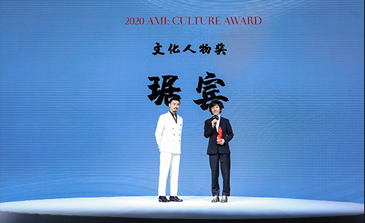 Mr. Ju Bin has the honor of receiving [ TATLER AMI：Culture ]
