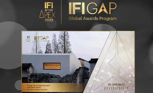 The Zhang Yan Cultural Museum has been awarded the 2022 IFI DDA Gold
